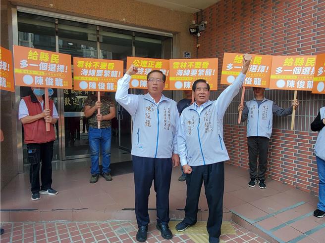 無黨籍雲林縣議員陳俊龍（左）今在前縣議長陳清秀（右）父親陪同下登記參選雲林一選區立委選舉。（周麗蘭攝）