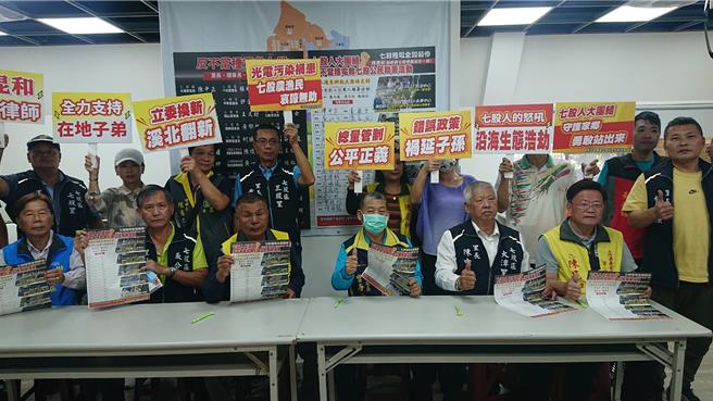 无党籍台南市立委二选区候选人陈昆和（前排坐者右一）24日在佳里区竞选总部，与多名七股区里长、地方人士宣布26日将参加七股龙山宫号召万人反种电活动。（程炳璋摄）