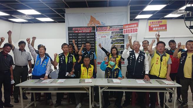 无党籍台南市立委二选区候选人陈昆和（前排右二）24日在佳里竞选总部，与七股区多名里长、地方人士呼吁七股居民26日站出来参加七股龙山宫万人反种电联署活动。（程炳璋摄）