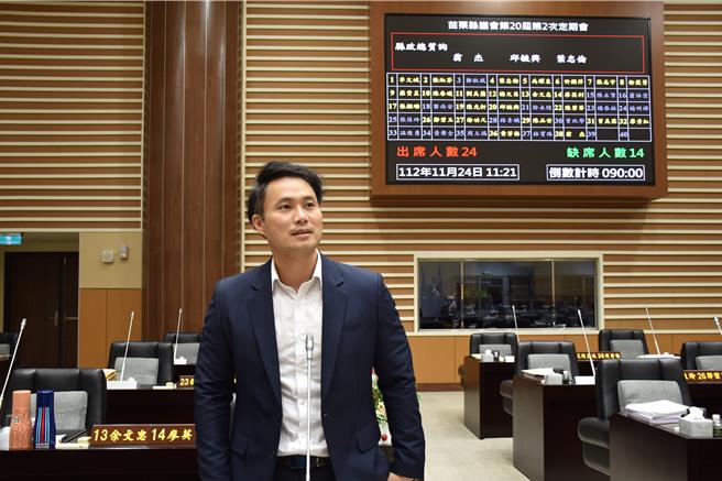 苗栗县议会县政总质询，24日轮由县议员叶忠伦质询。（谢明俊摄）
