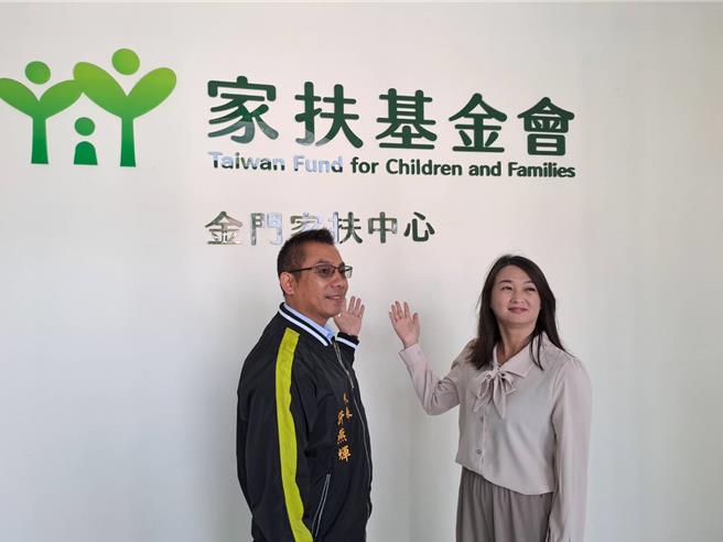 金城镇代表许燕辉(左)与妻子杨雅惠(右)长期致力于地方公益，照顾及关怀地方的弱势儿童和家庭。(图／金门家扶中心提供)
