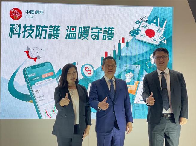 2023台北国际金融博览会24日开跑，中信金展区亮点多。图／魏乔怡