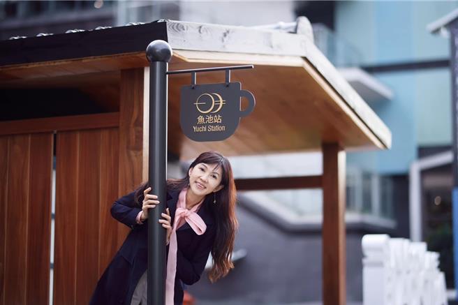 站牌「魚池站」是很有質感的紅茶杯圖樣，讓人眼睛為之一亮。（魚池鄉農會提供／楊靜茹南投傳真）