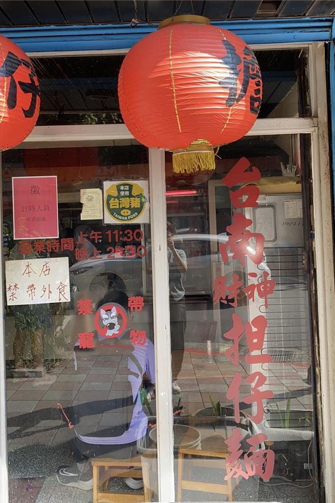 林青霞最愛的擔仔麵店就在台北市民生社區。（洪秀瑛攝）