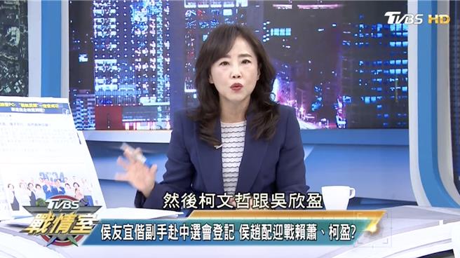 尹乃菁今晚代班主持《TVBS戰情室》。（翻拍《TVBS戰情室》）