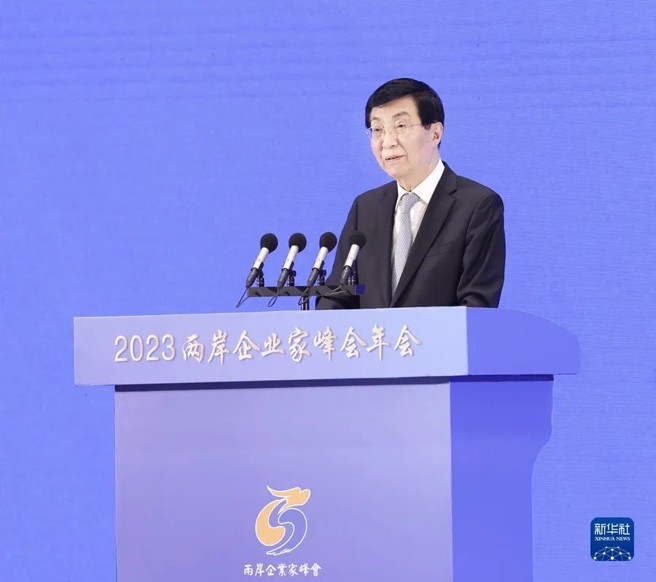 2023两岸企业家峰会王沪寧致词。（图／新华社记者庞兴雷摄）