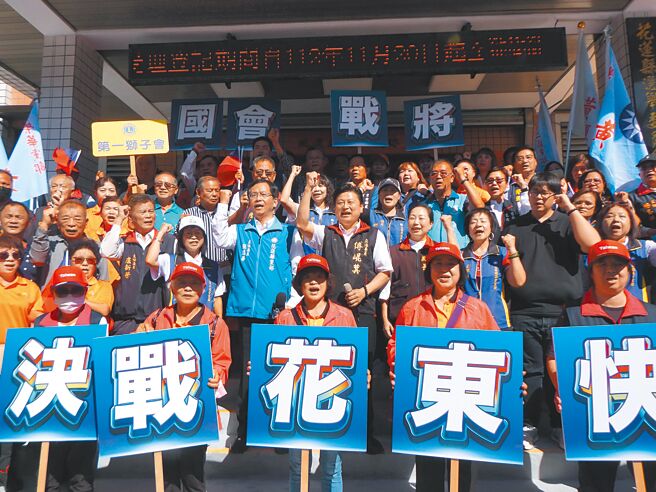 争取连任的国民党花莲立委傅昆萁（第二排右五），23日在妻子、县长徐榛蔚（第二排右四）陪同下，到县选举委员会登记参选。（罗亦晽摄）