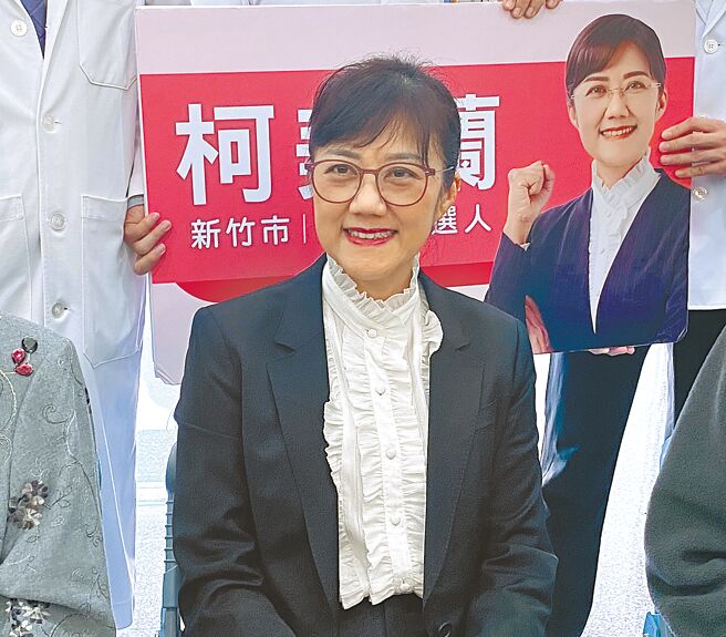 民眾党主席柯文哲胞妹柯美兰（见图）以无党籍参选新竹市立委。（陈育贤摄）