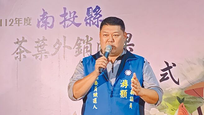 國民黨南投二選區立委候選人游顥有基層實力與立法院服務經驗，加上縣長許淑華與縣議長何勝豐「府會雙龍頭」加持，誓言要替國民黨「光復濁水溪」。（曾雪蒨攝）