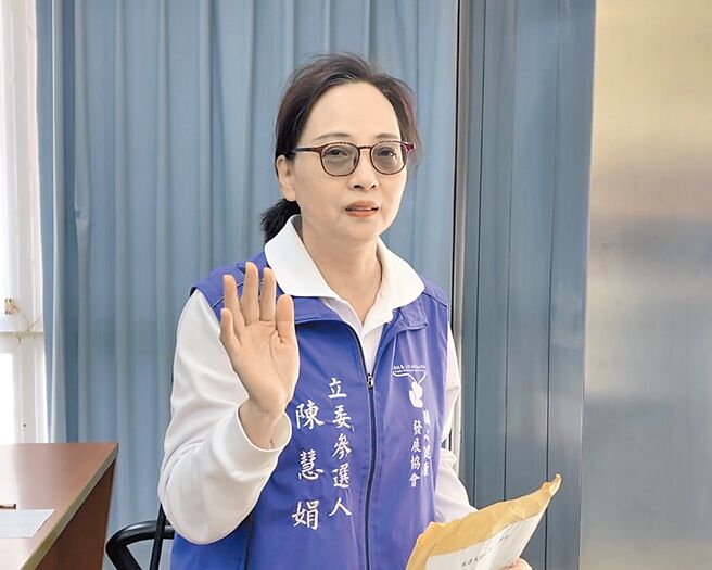 20日搶頭香完成登記參選並成立競選總部的陳慧娟，藉衛教活動採地毯式經營，回響不惡。（本報資料照片）