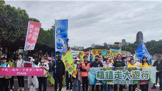 倡導「蔬食終止氣候危機」! 百人凱道遊行 呼籲政府全面正視 