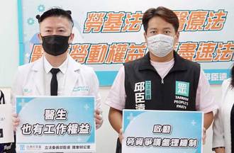 民眾黨不分區換名單！22名吳梅壽婉謝、醫界代表改列蔡豐州