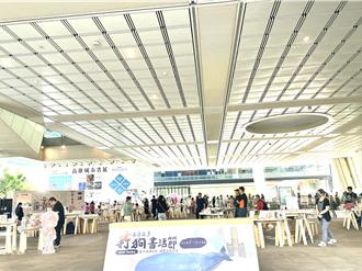高雄「打狗書活節」開跑！多元閱讀文化體驗 鼓勵走入書店