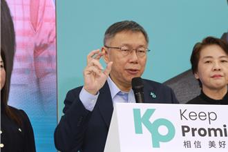 藍白合作列車暫分開   柯P：終點沒有變「2024政黨輪替」