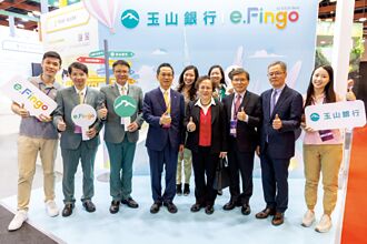 玉山多元智能金融服务 互动体验