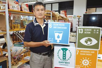 大葉大學洪月成 創新節水獲獎