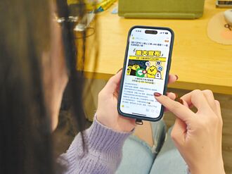 女大生APP求職遇猥褻 被綁遭索50萬