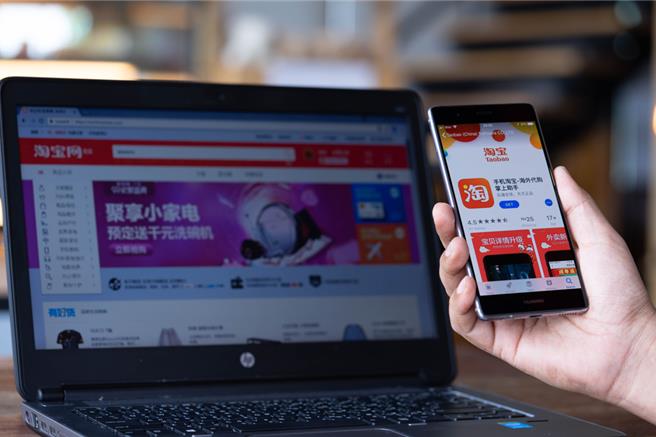 淘宝宣布取消今年「双12」大促，改为举办年终好价节，让业界人士认为，就是体面退出，未来「双12」或成为歷史。（shutterstock）