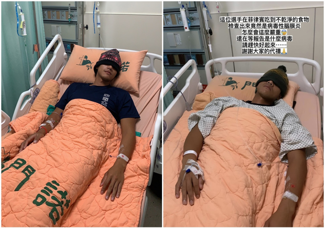 安歆澐尪突脑膜炎住院。（图／鸿凯娱乐提供）