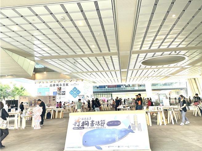 作为高雄城市书展系列的压轴节目「打狗书活节」25日开跑。（杨舒婷摄）