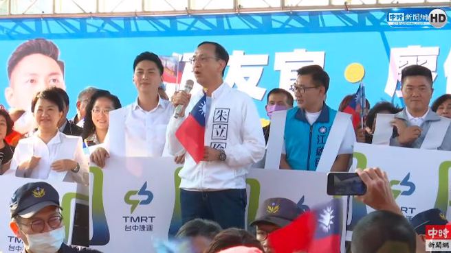 立委参选人廖伟翔联合竞总成立大会。(取自直播)