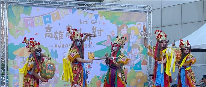 「2023高雄农村派对」25日在高雄大远百热闹登场，结合地方元素的阵头表演。（农业局提供／林瑞益高雄传真）