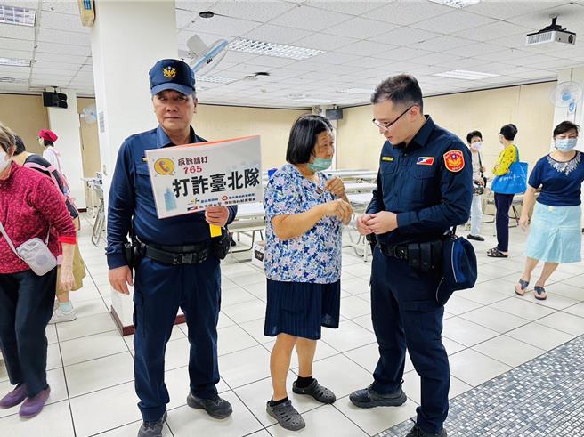 北市保大警至大安区群英里进行「识诈、反诈」宣导。（翻摄照片／林郁平台北传真）