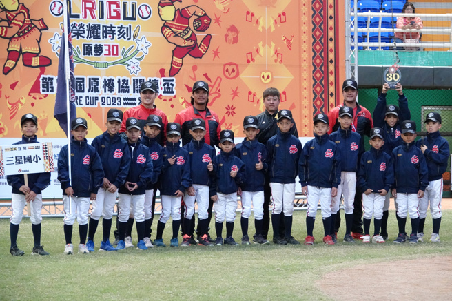 原棒协特别表扬连30年不缺席关怀杯的三星国小。（毛琬婷摄）