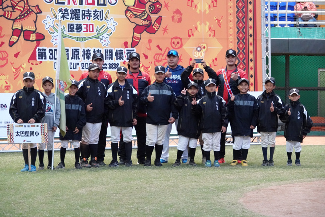 原棒协特别表扬连30年不缺席关怀杯的太巴塱国小。（毛琬婷摄）