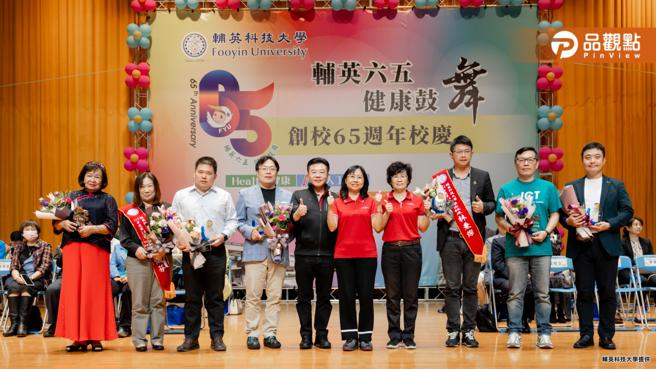 辅英科大65周年校庆  健康「鼓」舞 震撼全场