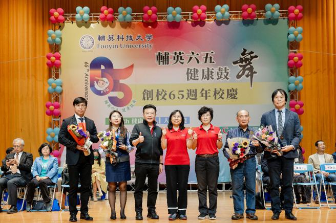 辅英科大65周年校庆  健康「鼓」舞 震撼全场