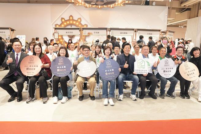 新北市副市长朱惕之（前排右五）今日出席新北有机好茶颁奖典礼，鼓励有机茶农。（新北市农业局提供）