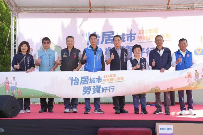 「怡居城市，劳资好行」劳工健行活动登场，吸引台中劳工朋友约1500余人参加！图／中市劳工局提供