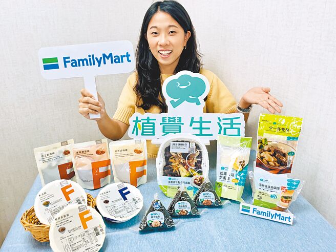 全家植覺生活新推出「松露起司烘蛋捲」等鮮食，自有品牌FamiCollection則有「藜麥多穀飯」等美味。（全家提供）