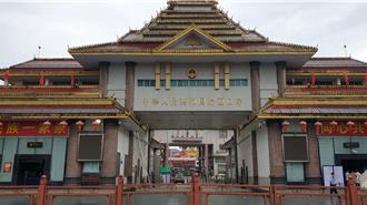 中共解放軍報：堅決維護中緬邊境安全穩定