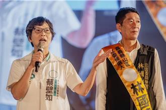 白營蔡壁如嘉義合體林國慶  痛批「新潮流是很知道怎麼賺錢的禿鷹集團」