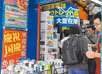 外國人消費免稅 日本欲改先付後退