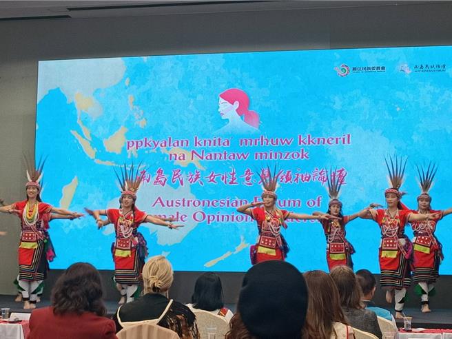 原民会举办2023南岛民族女性意见领袖论坛登场(简立欣摄)