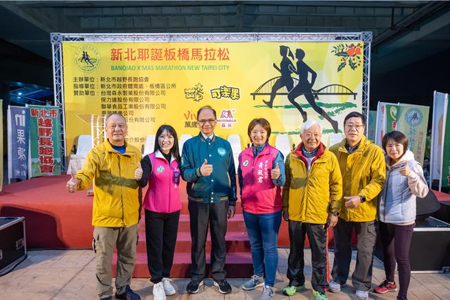 立法院长游锡堃出席2023板桥马拉松路跑赛。（立法院提供）