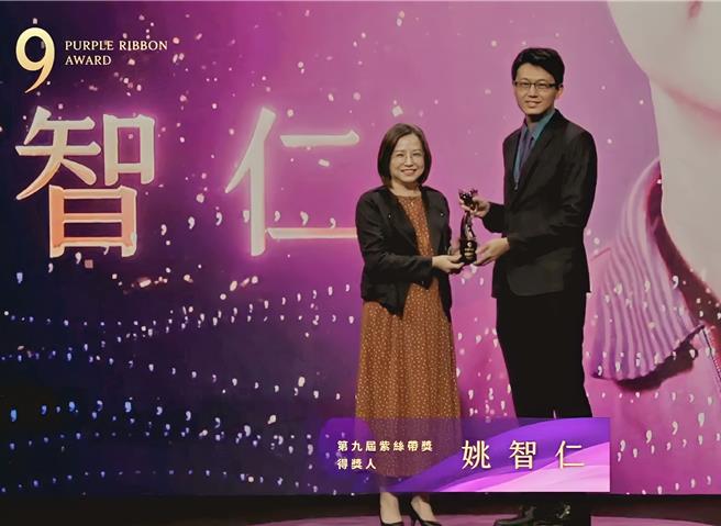 台南市社会局儿少保护组组长姚智仁（右）荣获卫福部保护服务最高荣誉紫丝带奖肯定。（台南市社会局提供／曹婷婷台南传真）