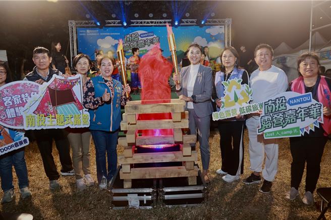 南投县长许淑华25日傍晚与南投县议员林芳伃、陈宜君、国姓乡长邱美玲等人点亮环保营火，宣布「Just Camp It！南投露营嘉年华」登场。（南投县政府提供／杨静茹南投传真）