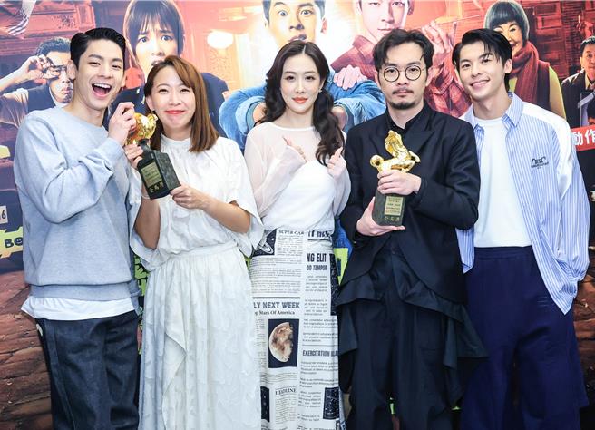 许光汉（右起）和导演程伟豪、监制金百伦、编剧吴瑾蓉、林柏宏出席《关于我和鬼变成家人的那件事》庆功宴。（粘耿豪摄）