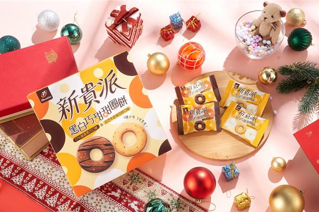 新贵派今年冬季创新推出「新贵派黑白巧甜甜圈饼」，16入建议售价120元。（宏亚食品提供／朱世凯台北传真）