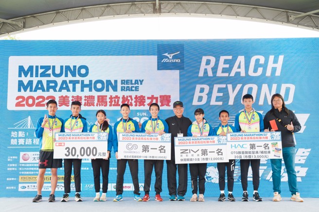 新北市光荣国中以2小时48分09秒完赛，缔造美津浓马拉松接力赛国中组12连霸。（美津浓提供）
