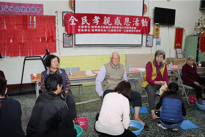全民孝亲感恩活动。（苗栗县政府提供／李京升苗栗传真）
