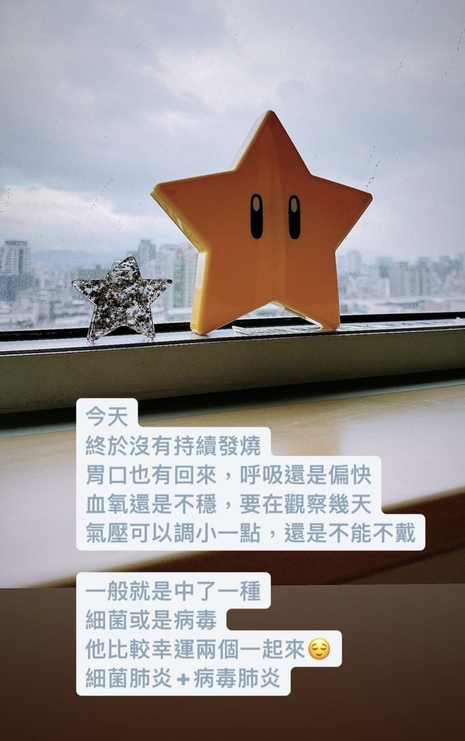 可蓝儿子病情逐渐稳定。（图／可蓝 IG）
