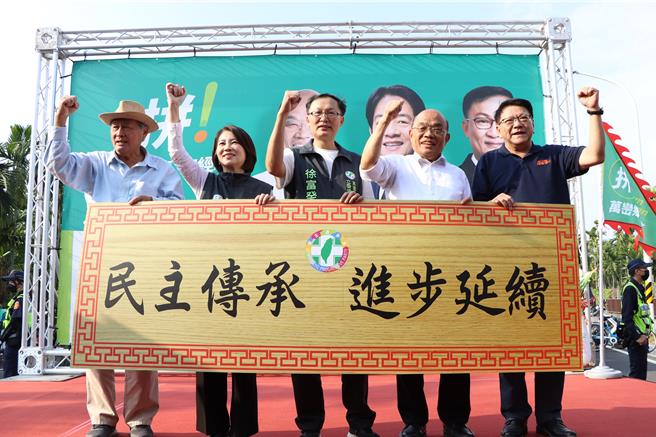 民进党籍屏东第二选区（屏南）立委参选人徐富癸26日在万峦、竹田乡以「歷任县长挺徐富癸」为名举办造势，除了苏嘉全外，苏贞昌、曹启鸿、潘孟安、周春米全部到场力挺。（谢佳潾摄）