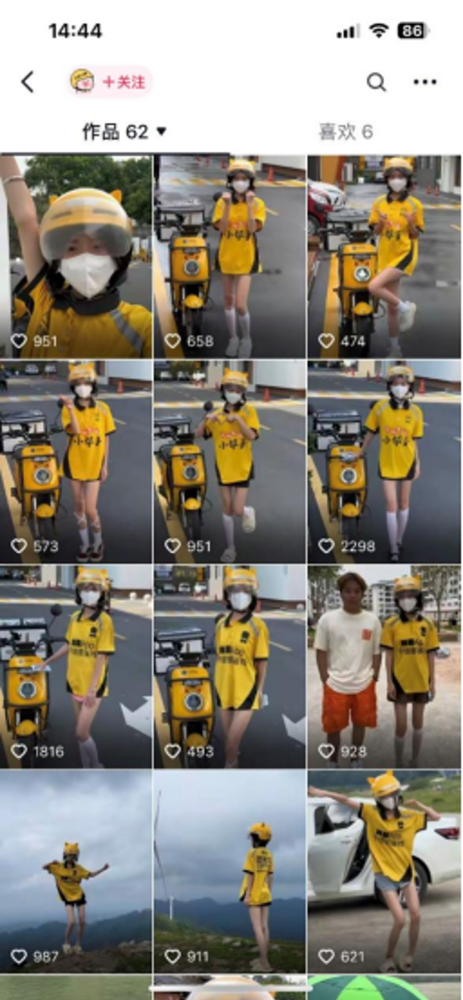 大陆网红「苏苏在送餐」扮成外送员的模样拍照。（图／翻摄自微博）