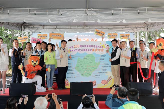 大台南牛肉料理美食地图罗列多达200间店家，欢迎大家来台南嚐鲜。(台南市政府提供／曹婷婷台南传真)