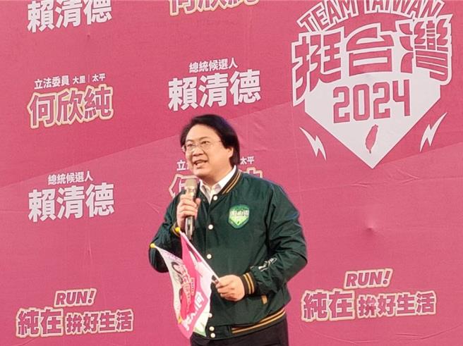 民进党总统参选人赖清德、台中七选区立委何欣纯太平联合竞选总部26日下午成立，内政部长林右昌到场力挺。他提到「年轻人穷到免缴税」新闻，随即细数民进党政绩澄清是因为经济成长，政府减税，才让更多年轻人不用缴税。（潘虹恩摄）